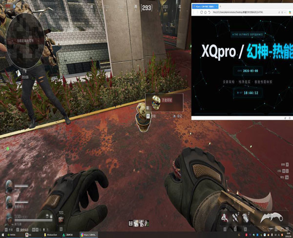 星辰黑盒357build588