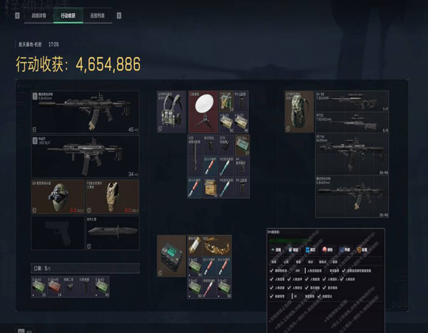 地狱犬专家520build448